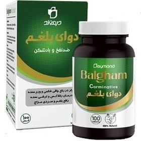 دواي بلغم 100 عددي ديموند