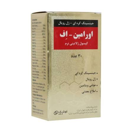 اورامين- اف