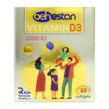 د 3 2000 ميلي بهستان