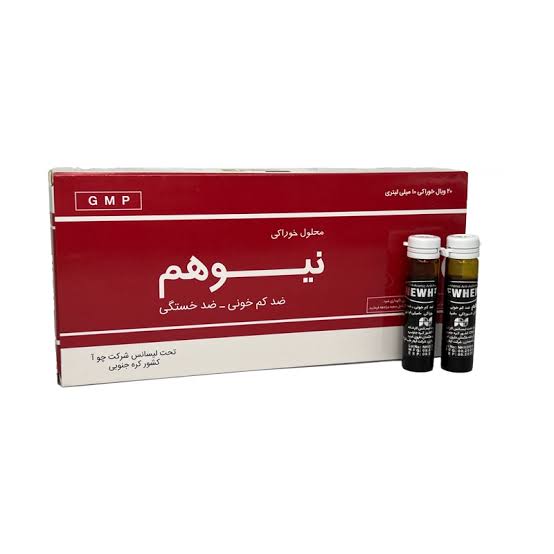 نيوهم-خوراکي