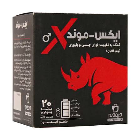 ايکس موند20 ساشه