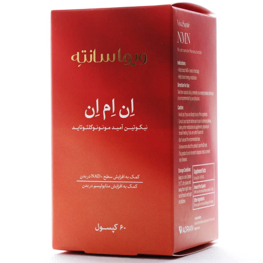 ويواسانته 60 عددي